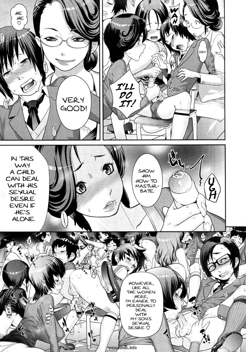 hentai mother’s ด้านข้าง หลังจาก โรงเรียน ภรรยา page 1