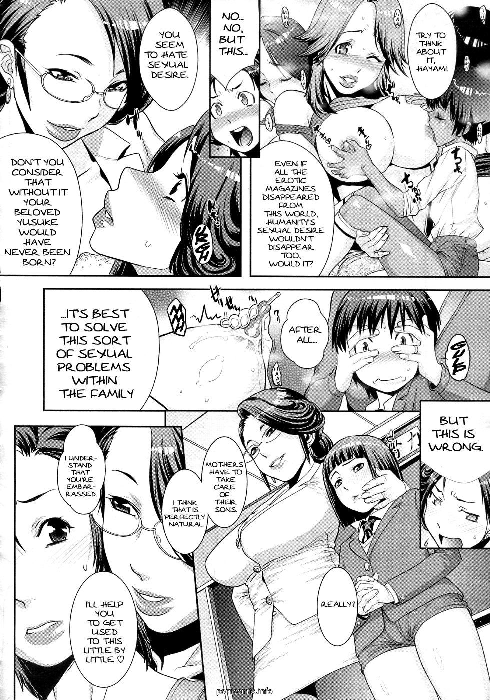 Hentai mother’s côté après l'école Épouses page 1