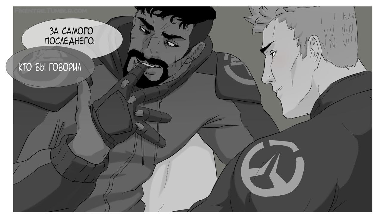 reaper76 PART 2 page 1