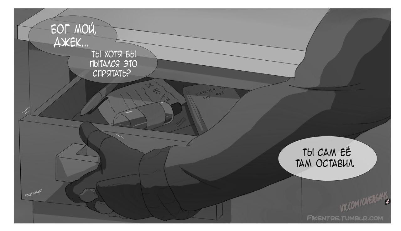 reaper76 部分 2 page 1