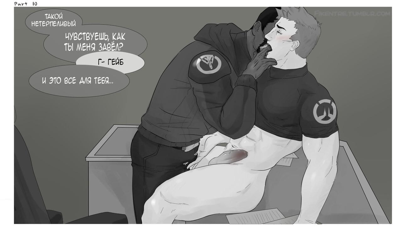 Reaper76 - part 2 page 1