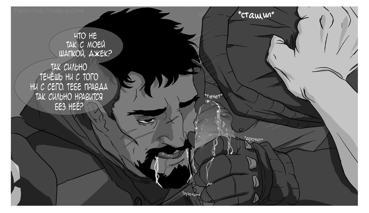 reaper76 page 1