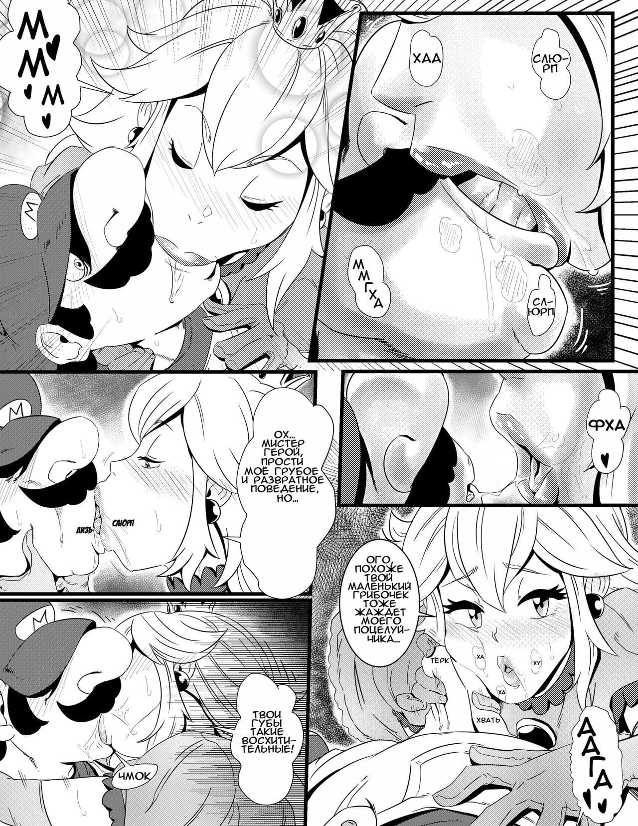 Peachy Lips page 1