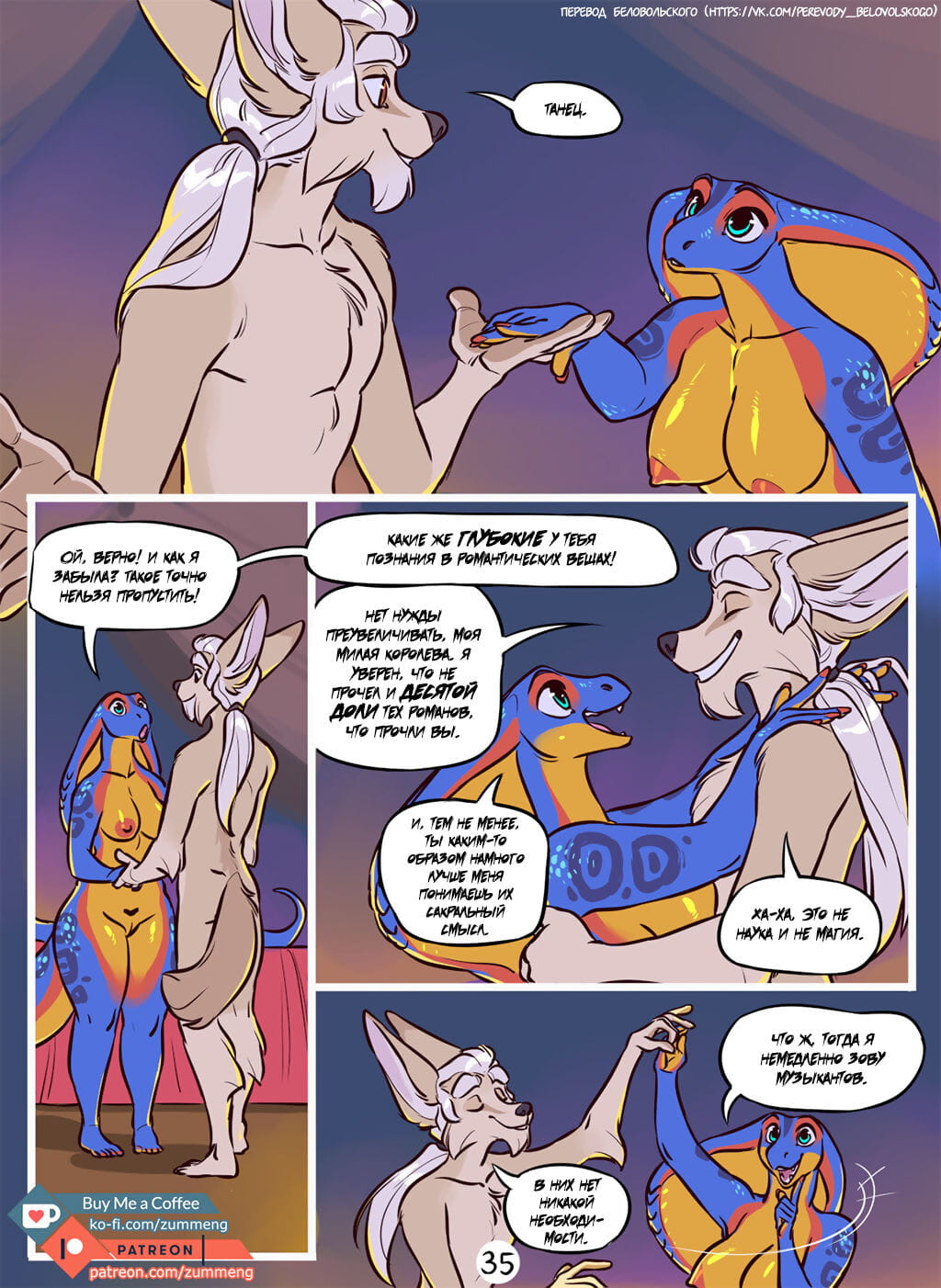 Prophecy - part 2 page 1