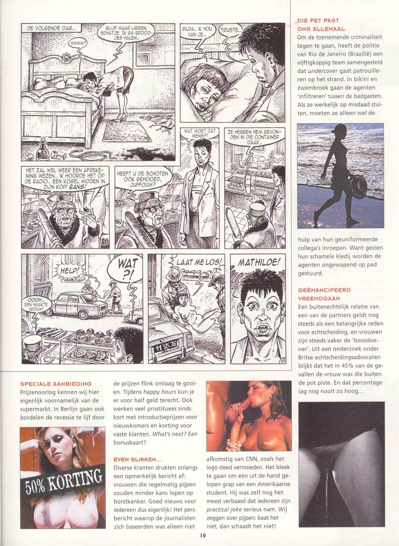 ペントハウス comix 雑誌 54 page 1