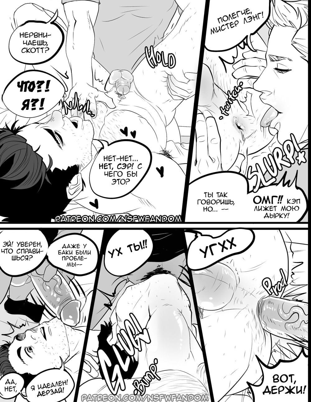 antman キャップ - ファルコン Threesome page 1