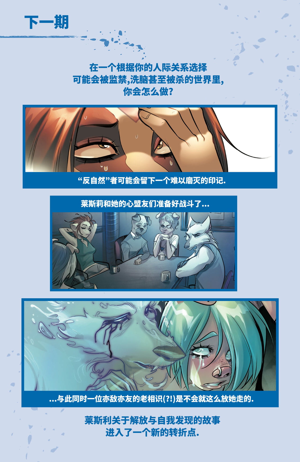 natural 反自然 problema 5 page 1