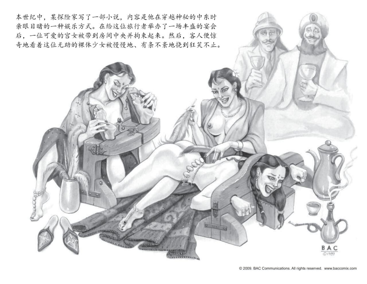 L'histoire de tickling（挠痒秘史）【chinese】【凛风孤隼汉化】 page 1