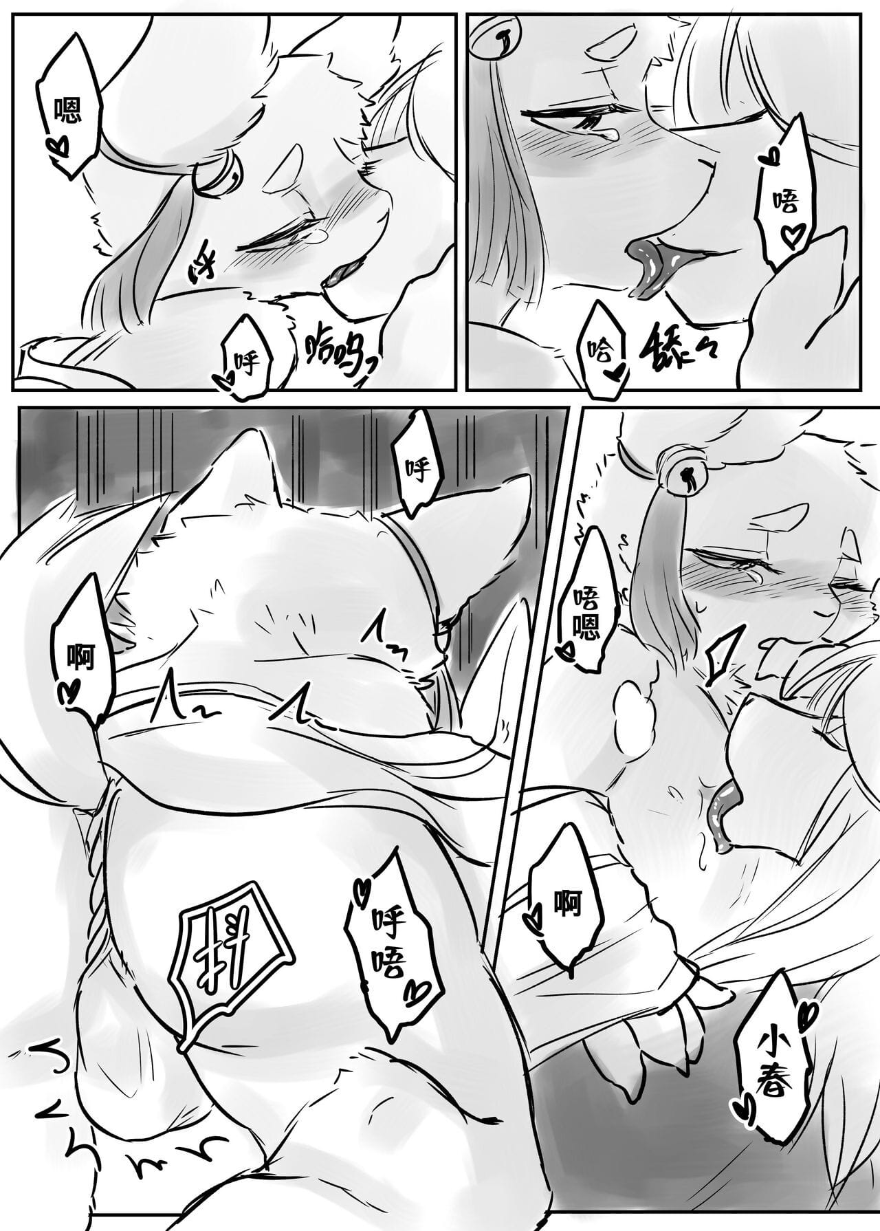 （the 访客 他乡之人 by：鬼流 一部分 3 page 1