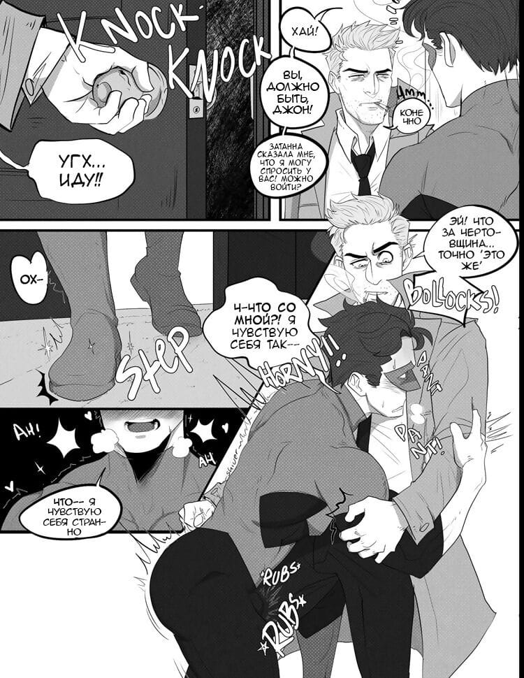 Ben aşk magic! page 1